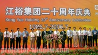 江裕董事长_当地比较靠谱的江裕财务分析(2)