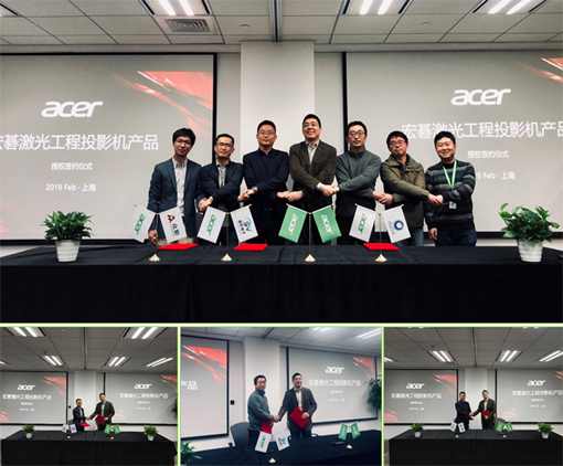 Acer宏碁开年第一枪“瞄准”工程投影市场-视听圈