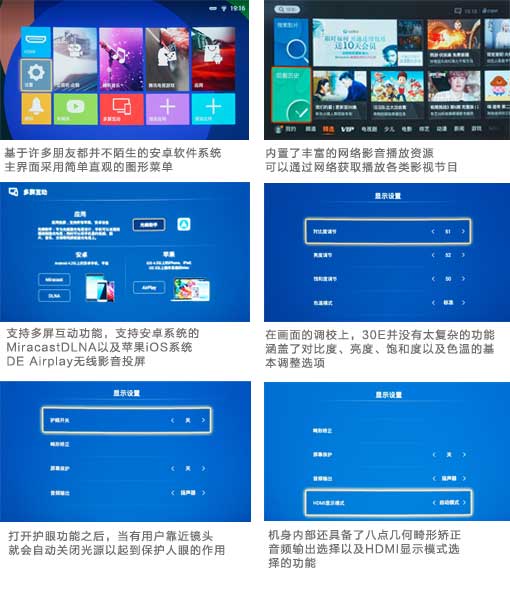 光峰30E光源技术突破，色彩还原更鲜活-视听圈